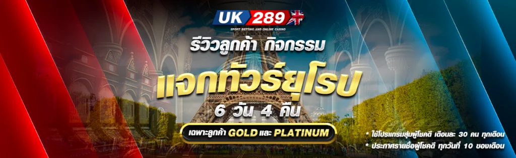 uk289สล็อต