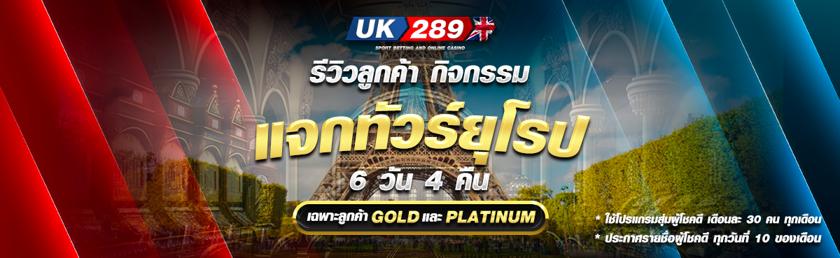 uk289สล็อต